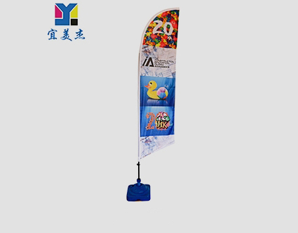 刀形注水旗 刀形注水旗