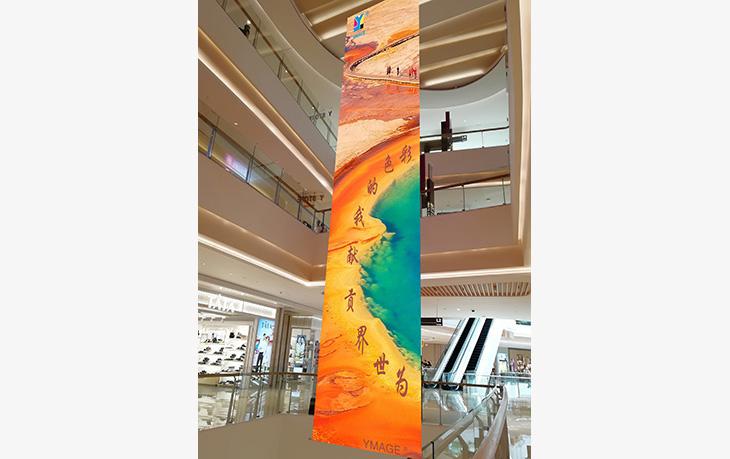 豎幅廣告制作 豎幅廣告制作