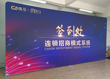 快幕秀廣告架展 快幕秀廣告架展