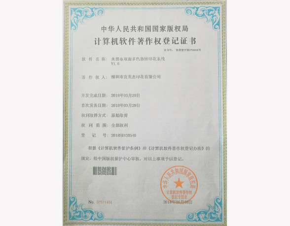 公司榮譽(yù) 公司榮譽(yù)