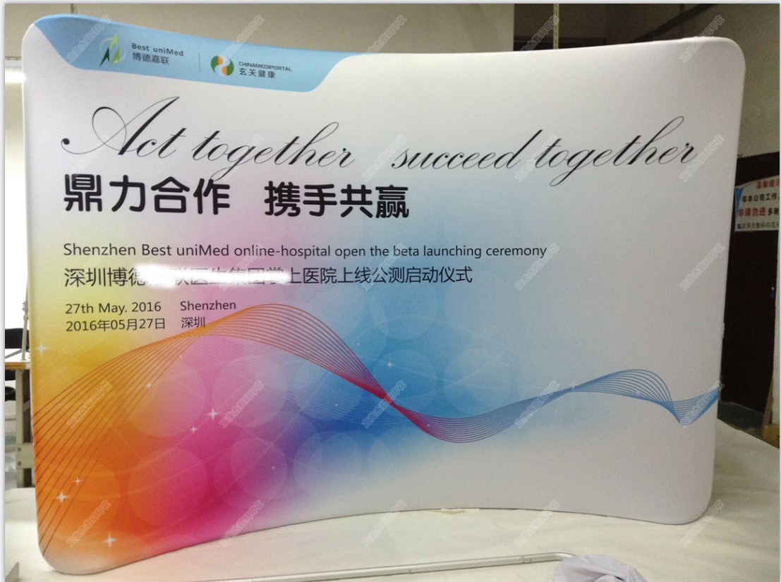 新聞背景墻 新聞背景墻
