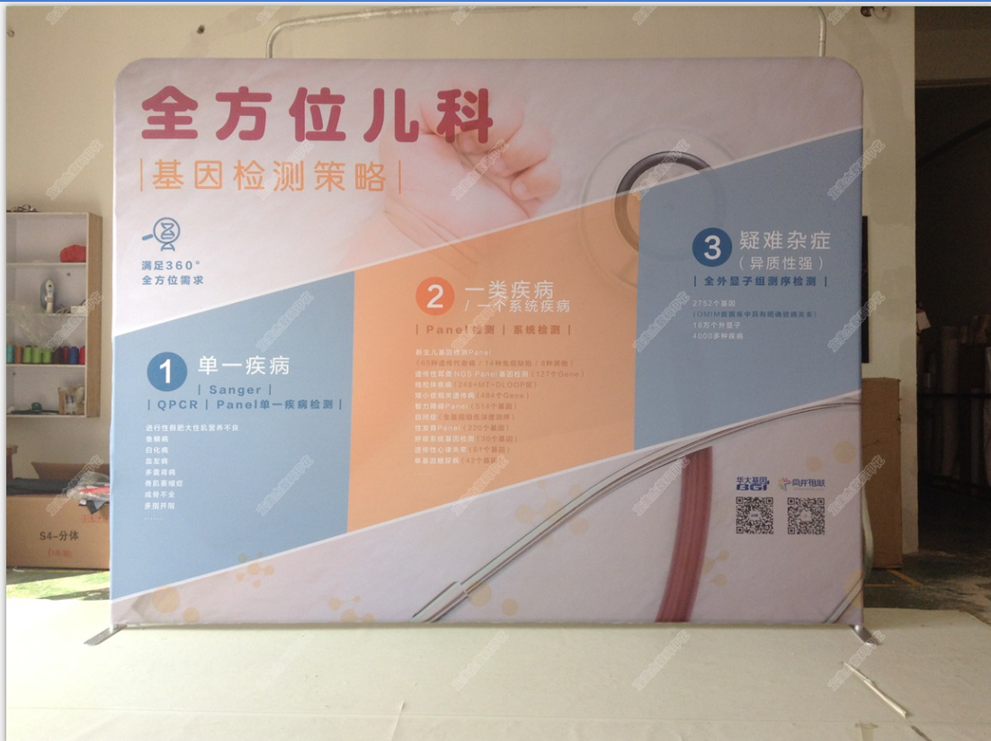 宣傳活動背景墻 宣傳活動背景墻