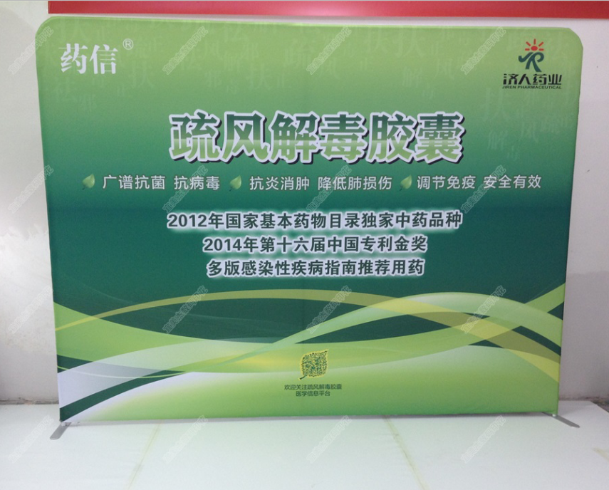 快幕秀廠家寬幅熱轉印展會背景墻