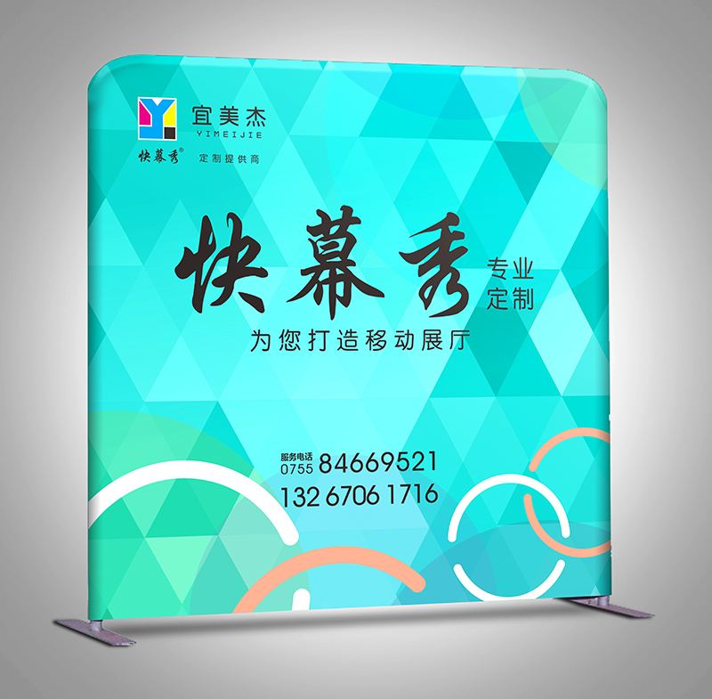 新款直型快幕秀 新款直型快幕秀