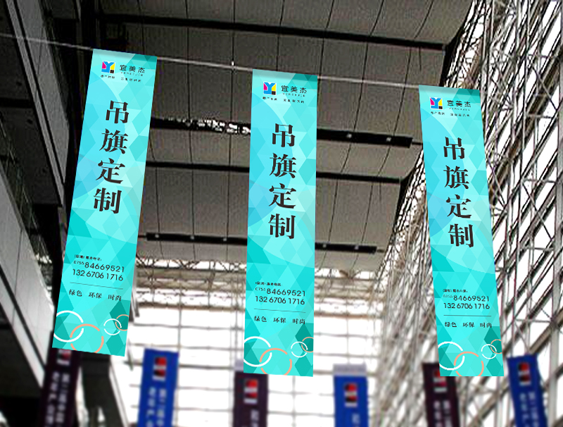 新款吊旗 新款吊旗